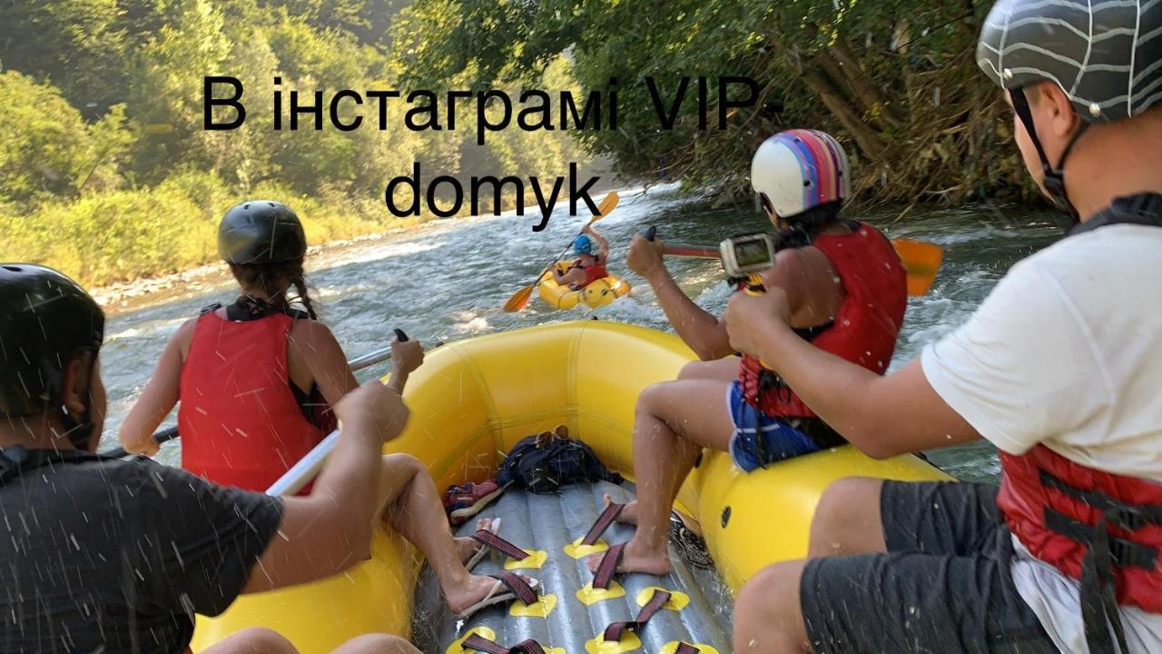 Vip-Domyk Rachiv Esterno foto