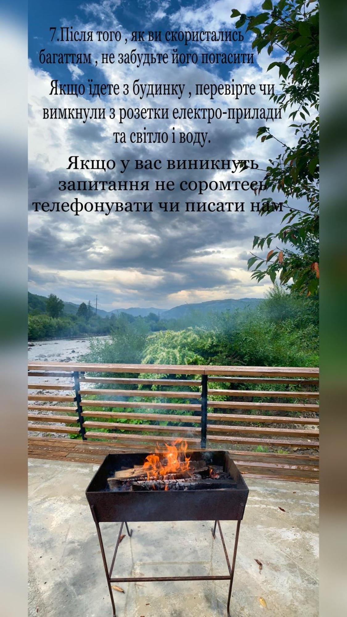 Vip-Domyk Rachiv Esterno foto