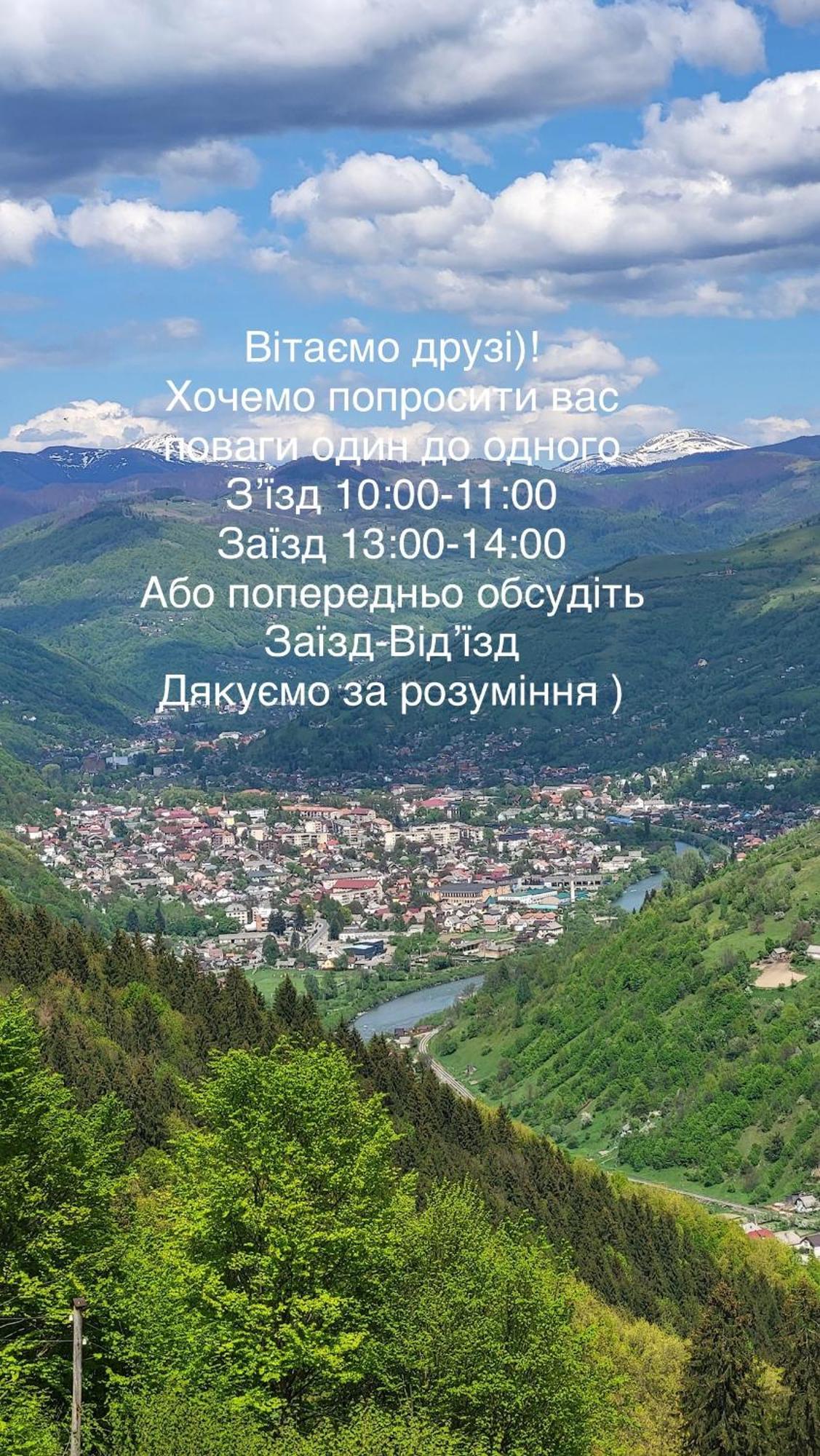 Vip-Domyk Rachiv Esterno foto
